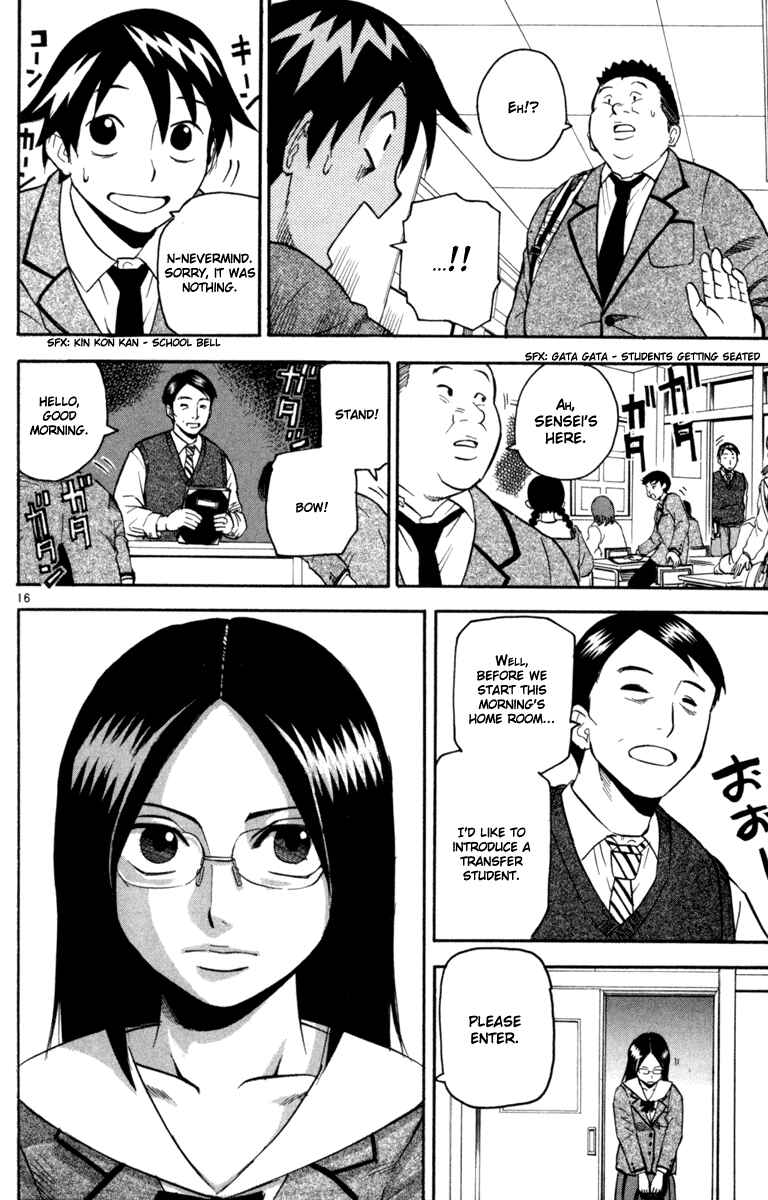 Page 16 Chapter 3 Kurozakuro