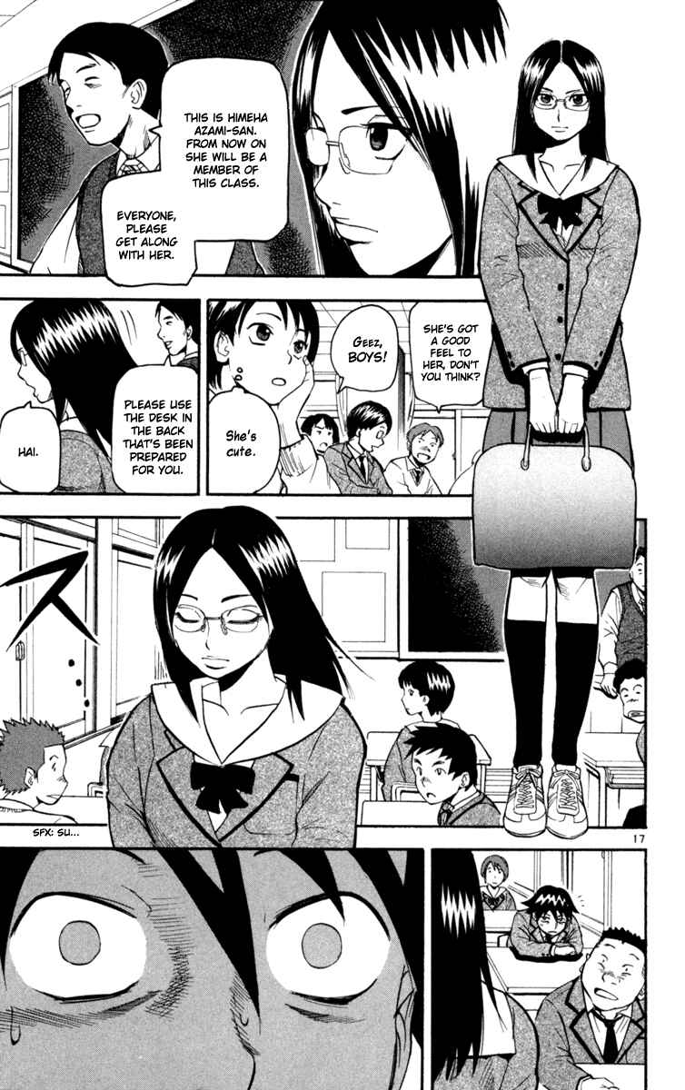 Page 17 Chapter 3 Kurozakuro