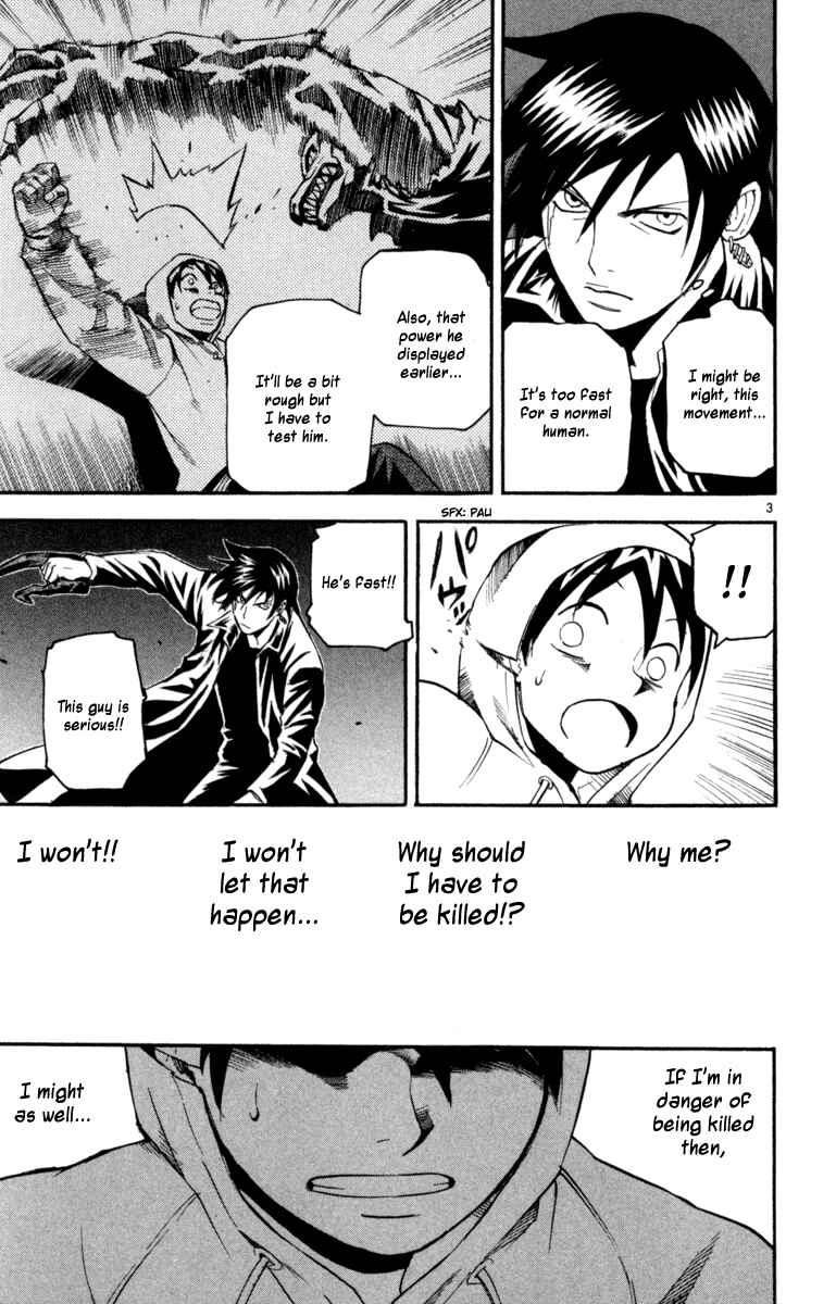Page 3 Chapter 3 Kurozakuro