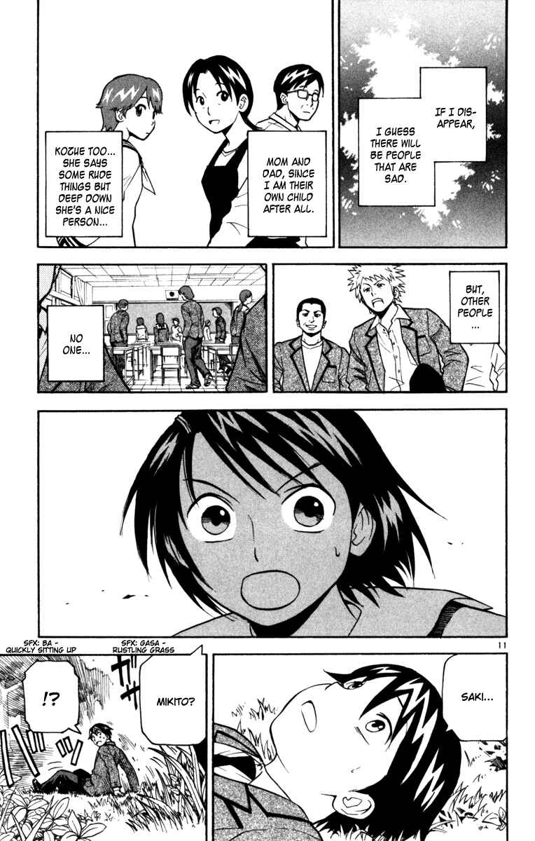 Page 11 Chapter 6 Kurozakuro
