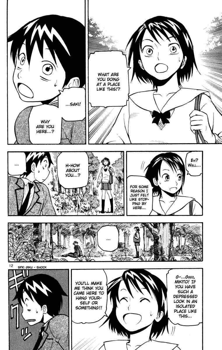 Page 12 Chapter 6 Kurozakuro