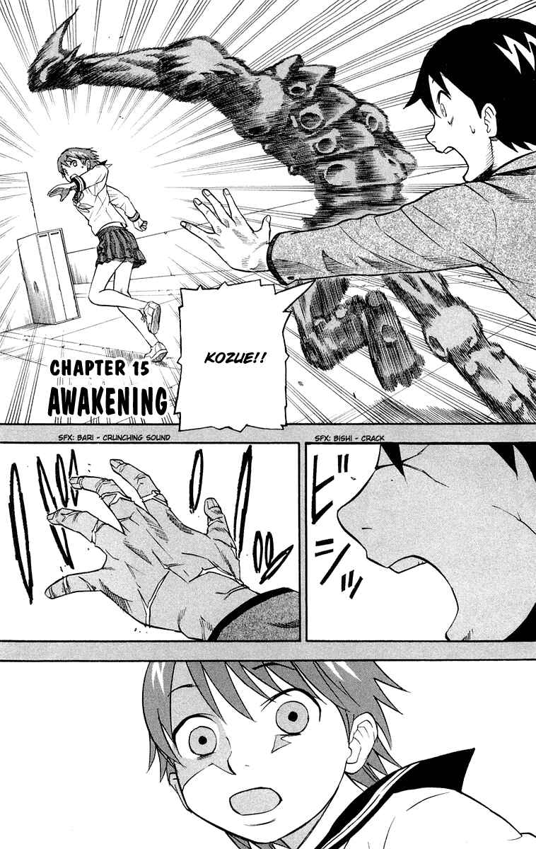 Page 1 Chapter 15 Kurozakuro
