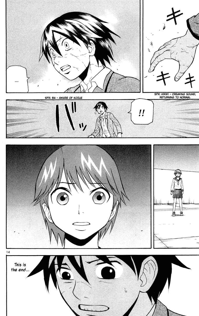 Page 12 Chapter 15 Kurozakuro