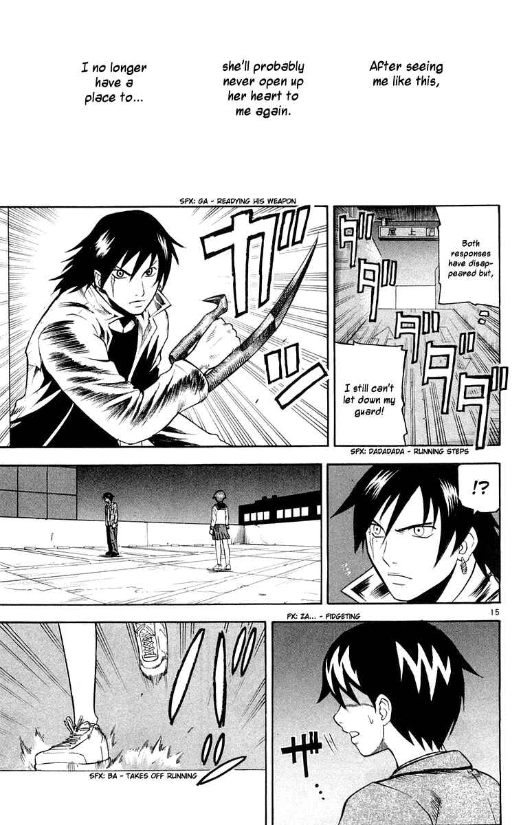 Page 13 Chapter 15 Kurozakuro