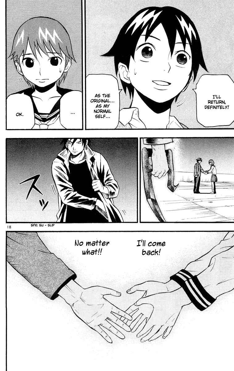 Page 16 Chapter 15 Kurozakuro