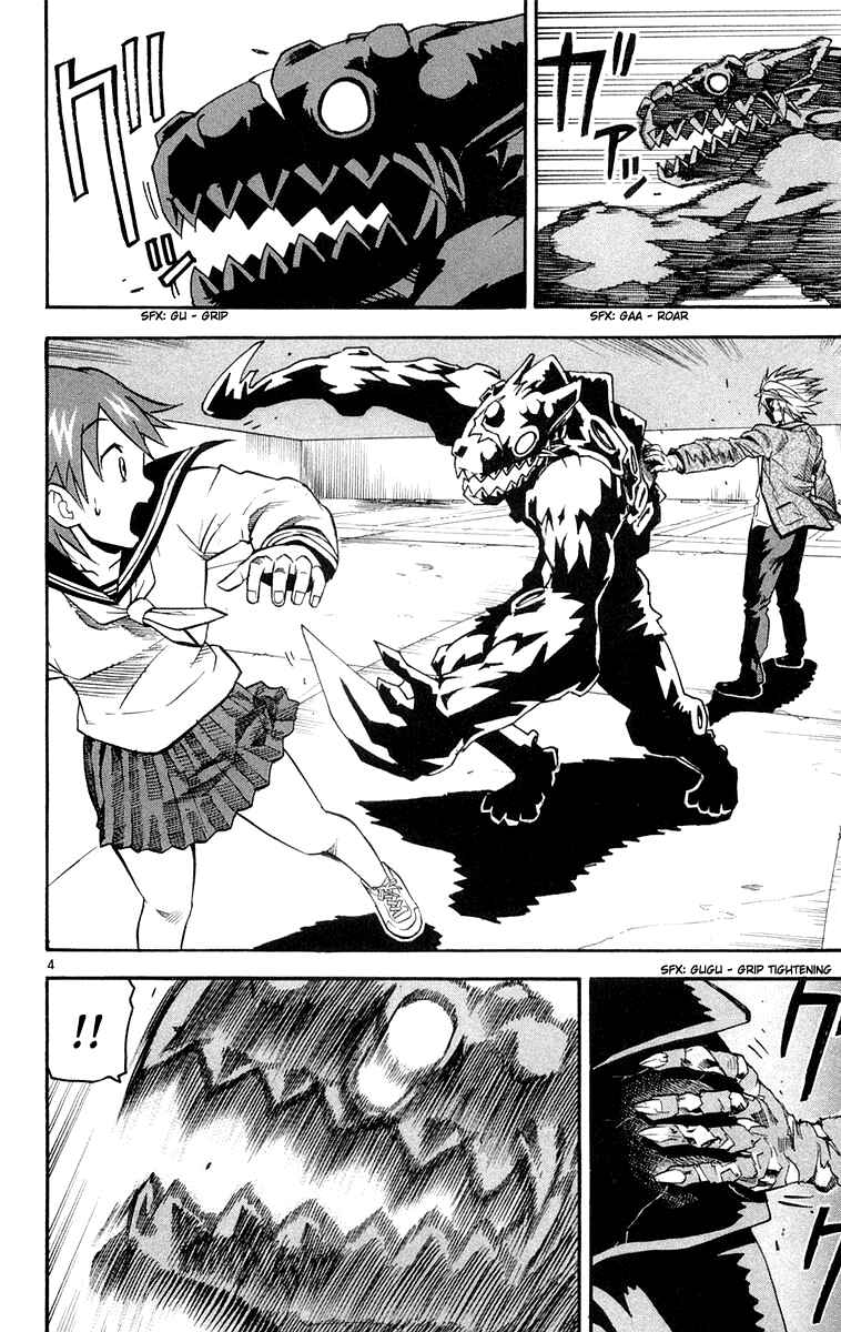 Page 3 Chapter 15 Kurozakuro