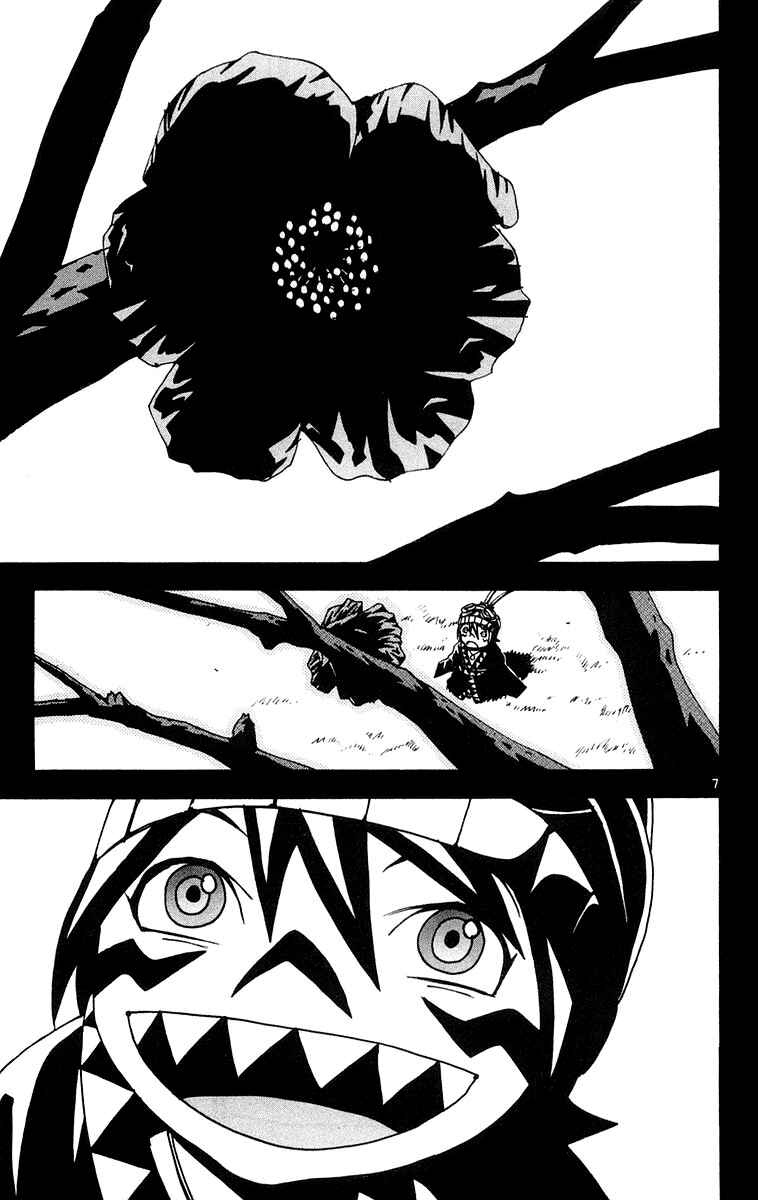 Page 6 Chapter 15 Kurozakuro