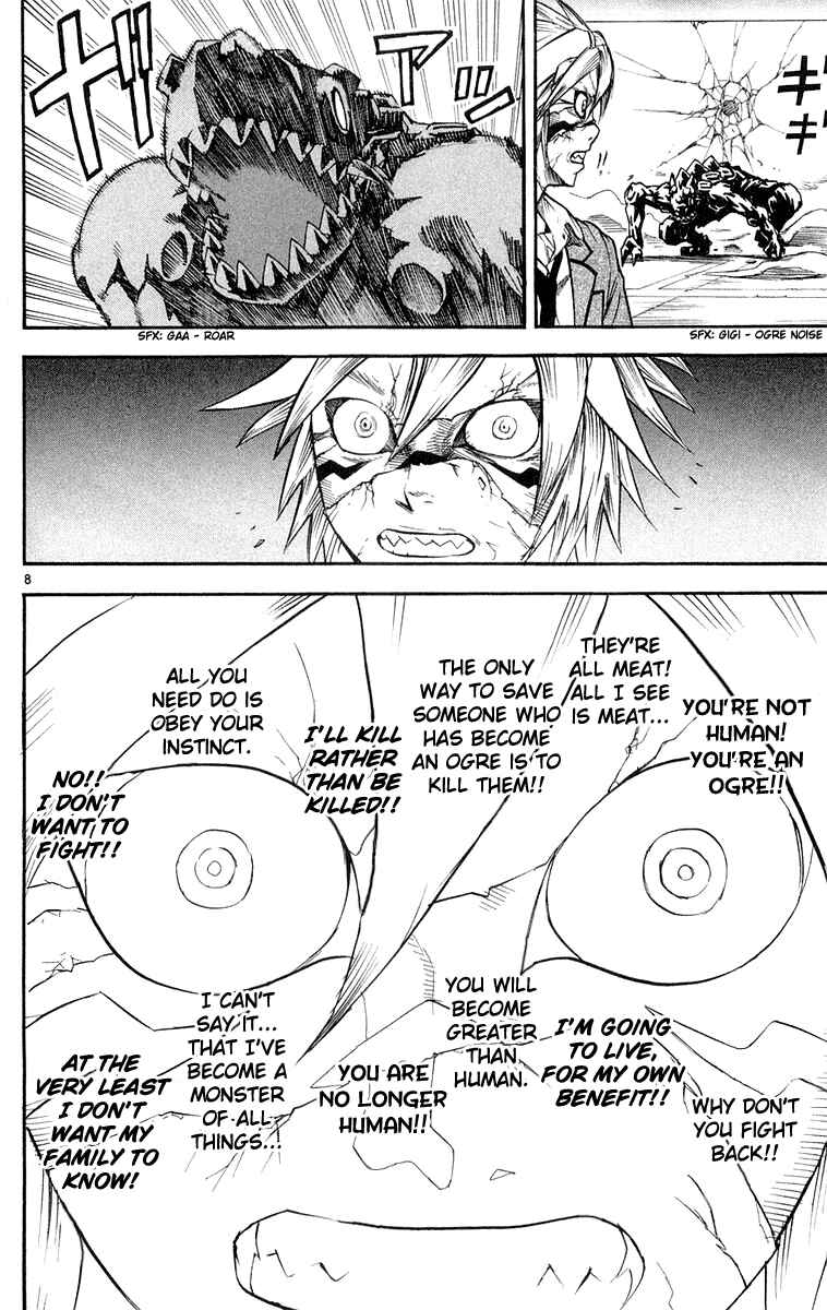 Page 7 Chapter 15 Kurozakuro