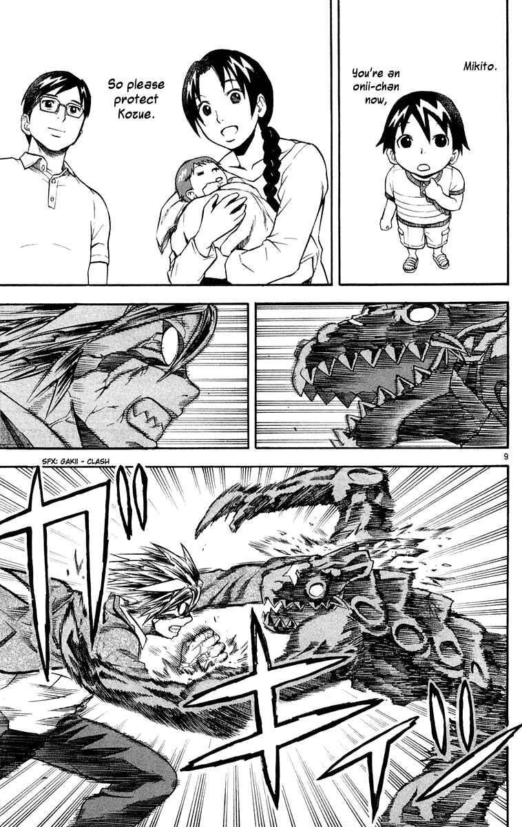 Page 8 Chapter 15 Kurozakuro