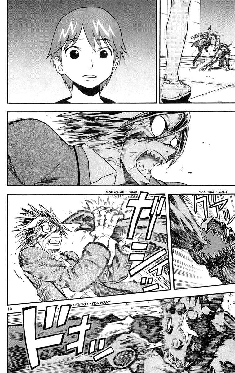 Page 9 Chapter 15 Kurozakuro