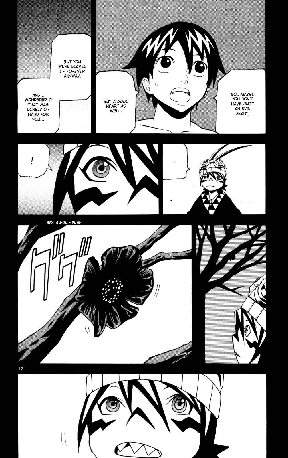 Page 12 Chapter 51 Kurozakuro