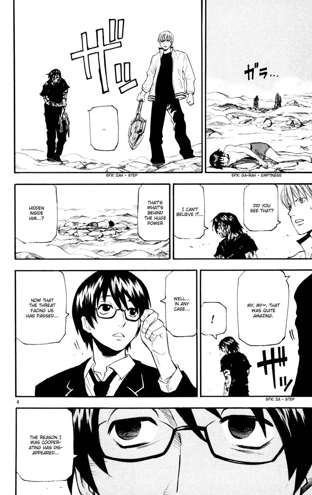 Page 4 Chapter 51 Kurozakuro