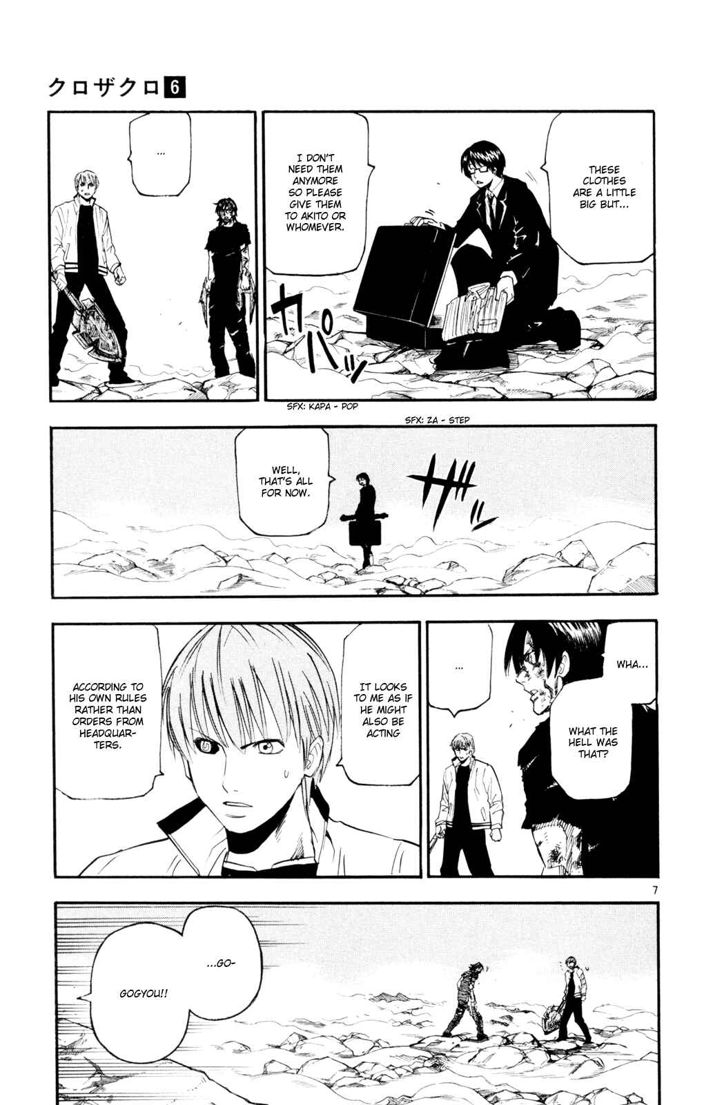 Page 7 Chapter 51 Kurozakuro
