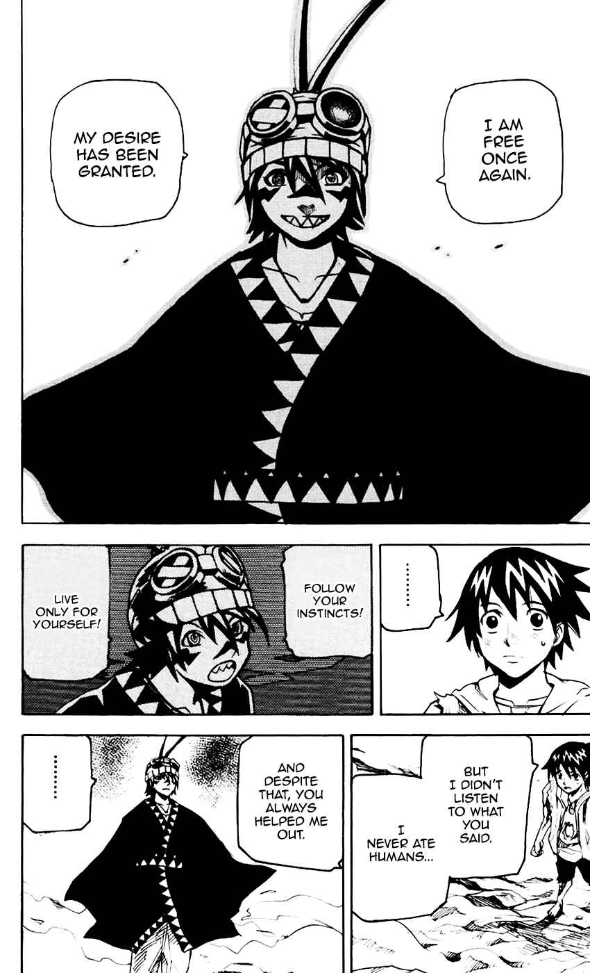 Page 12 Chapter 65 Kurozakuro