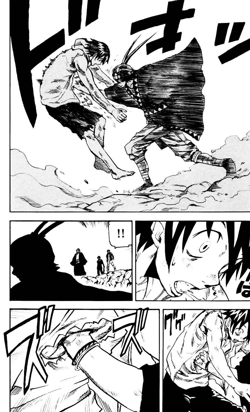 Page 14 Chapter 65 Kurozakuro