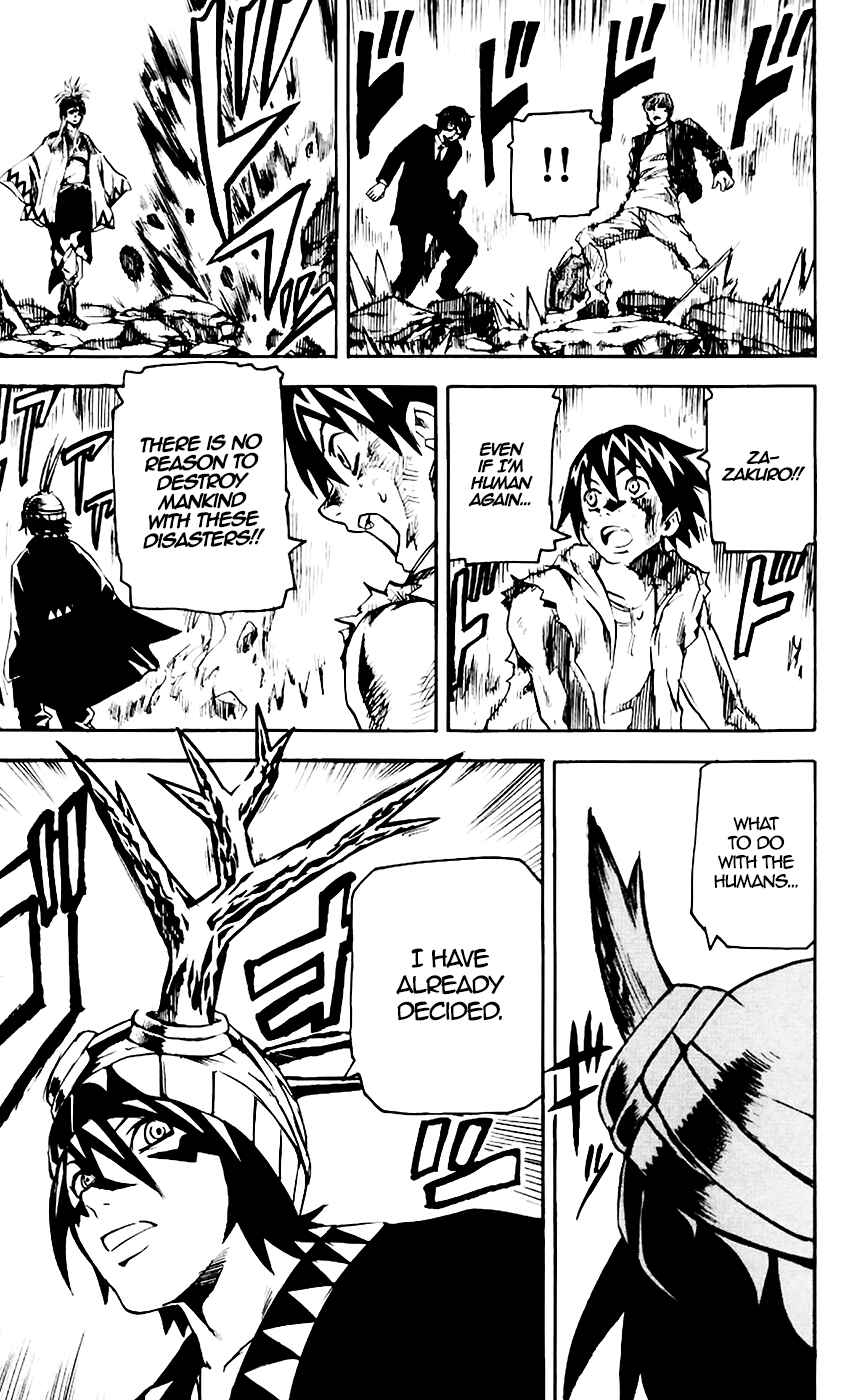 Page 17 Chapter 65 Kurozakuro