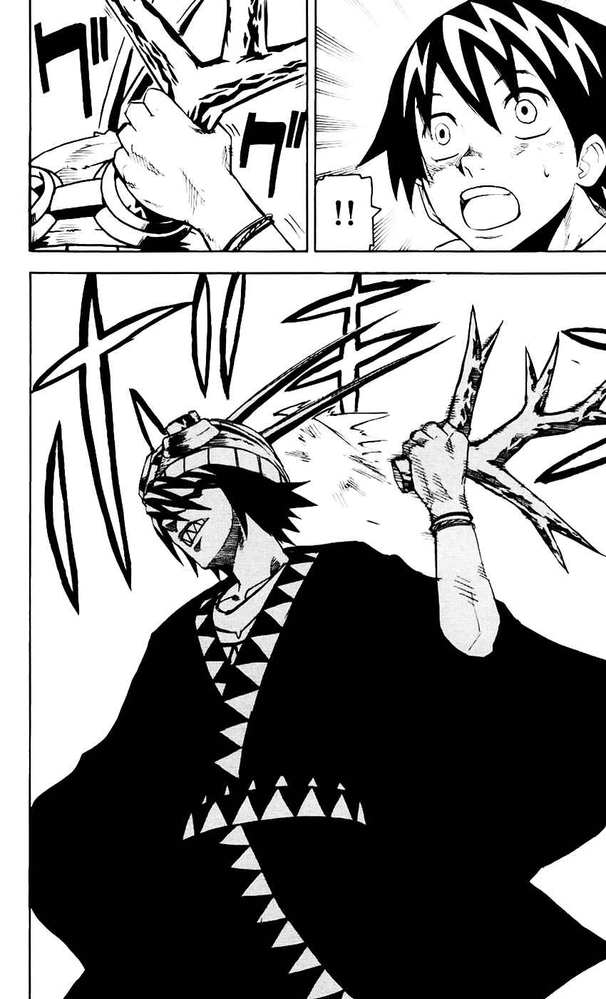 Page 18 Chapter 65 Kurozakuro