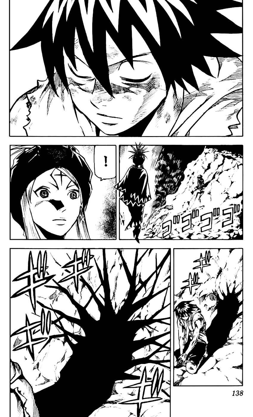 Page 5 Chapter 65 Kurozakuro