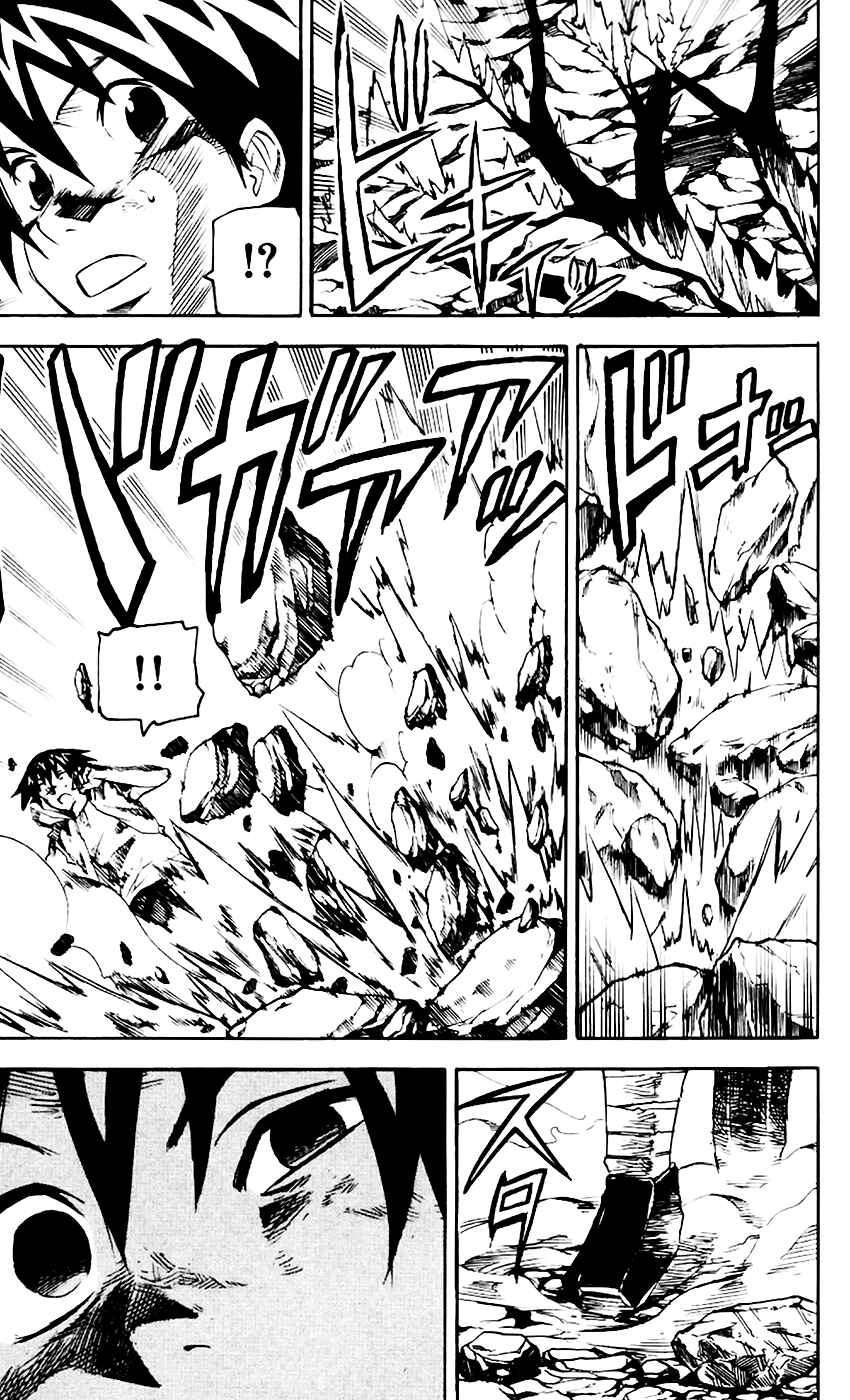 Page 6 Chapter 65 Kurozakuro