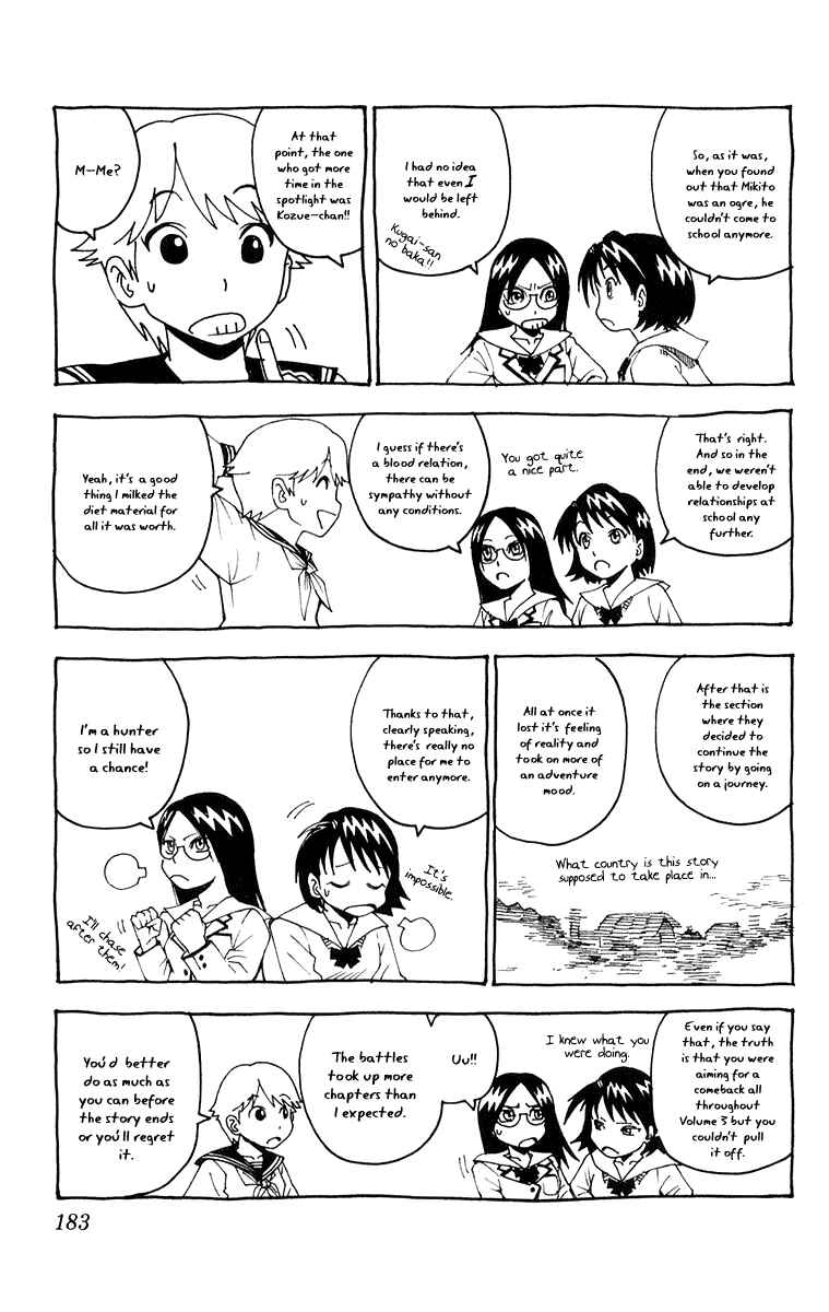 Page 21 Chapter 27 Kurozakuro