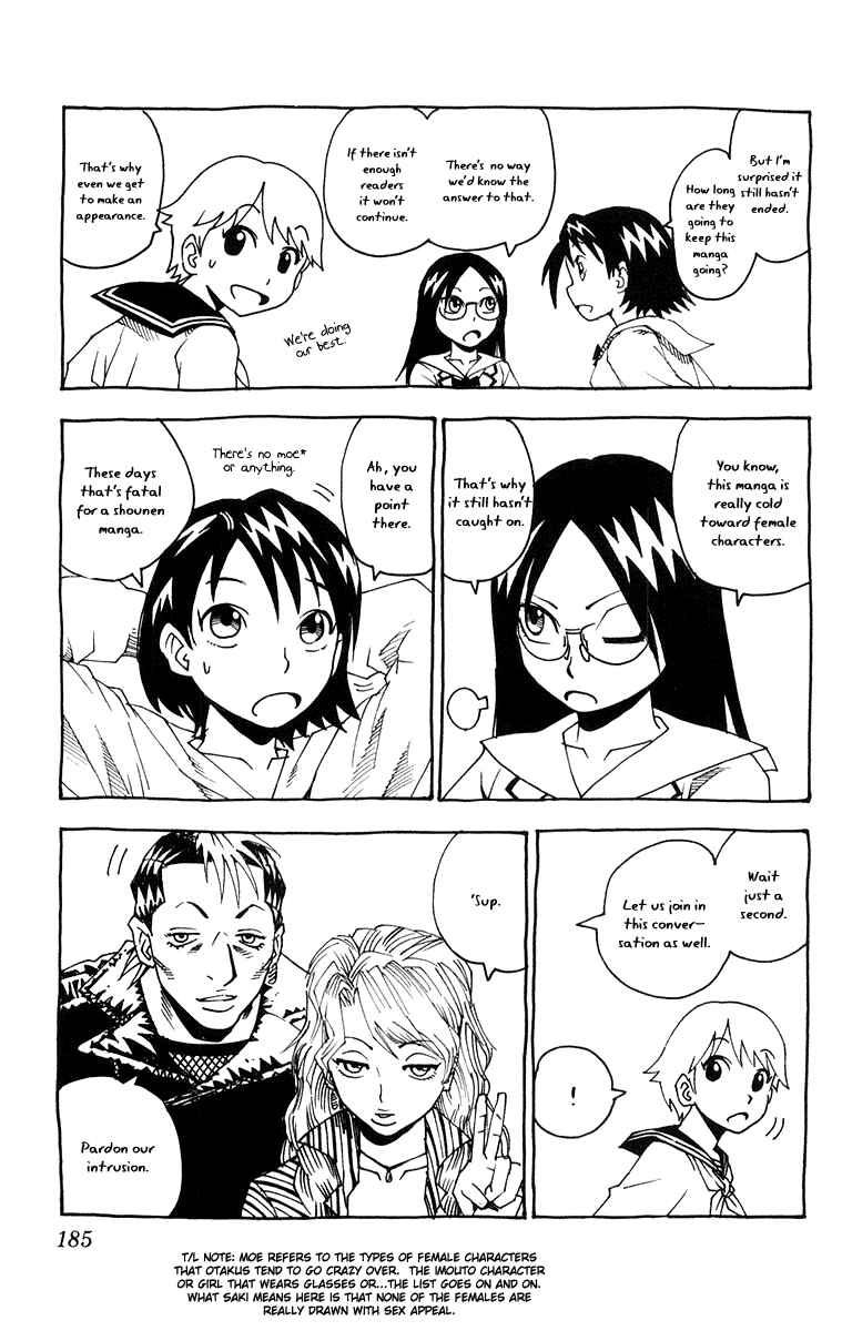 Page 23 Chapter 27 Kurozakuro