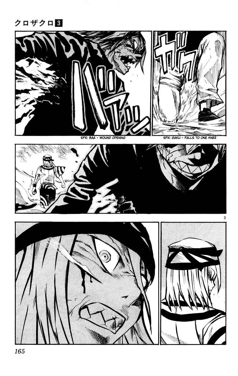 Page 3 Chapter 27 Kurozakuro