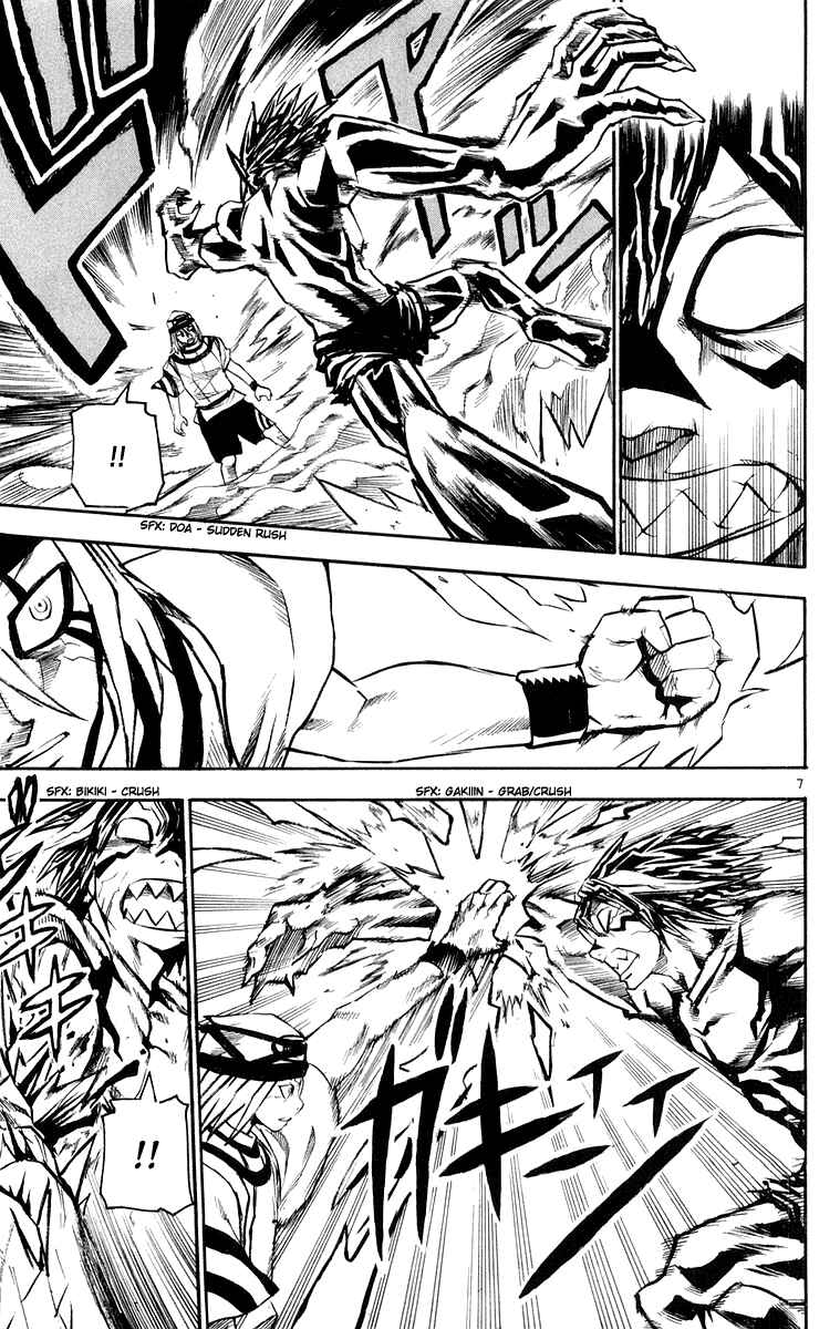 Page 7 Chapter 27 Kurozakuro