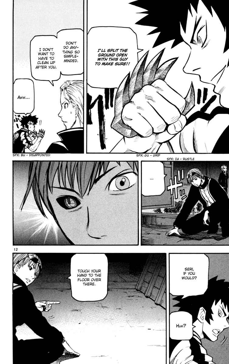 Page 12 Chapter 34 Kurozakuro