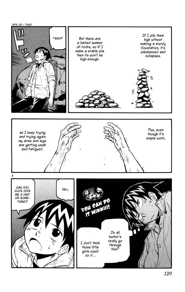 Page 4 Chapter 34 Kurozakuro