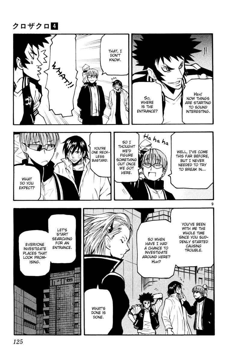 Page 9 Chapter 34 Kurozakuro
