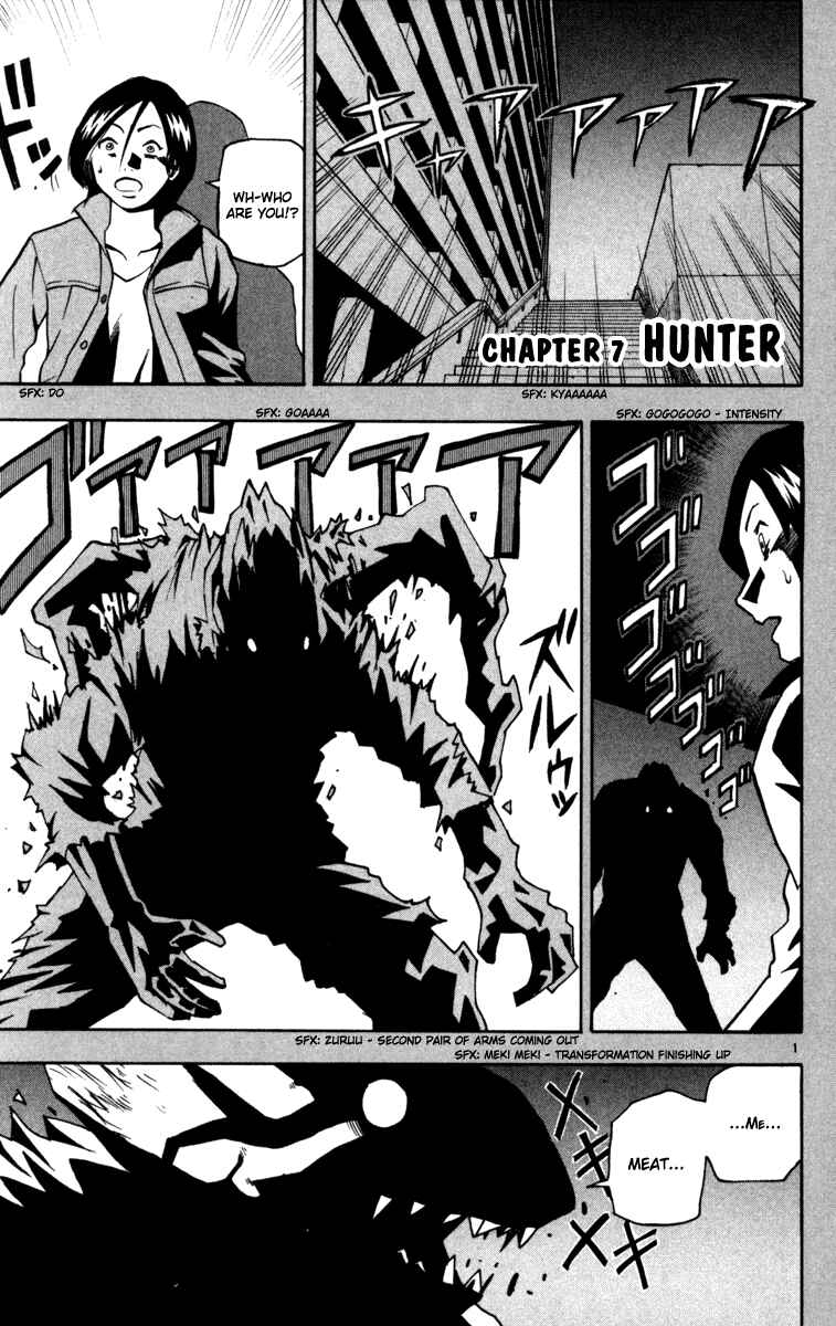 Page 1 Chapter 7 Kurozakuro