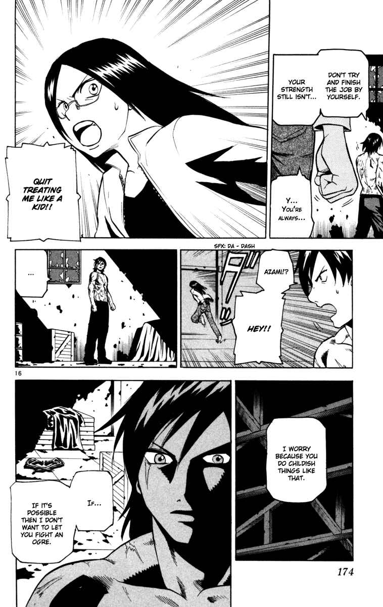 Page 15 Chapter 7 Kurozakuro