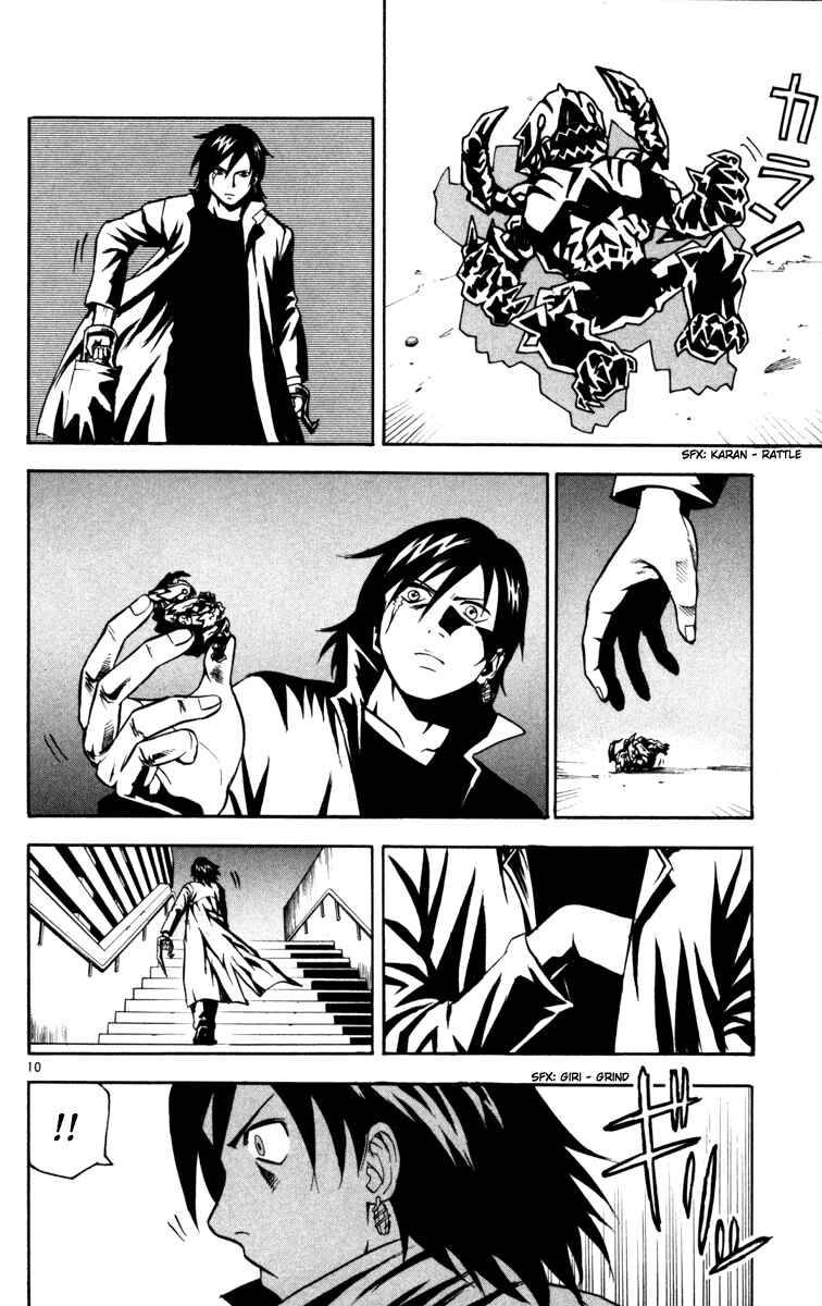 Page 9 Chapter 7 Kurozakuro