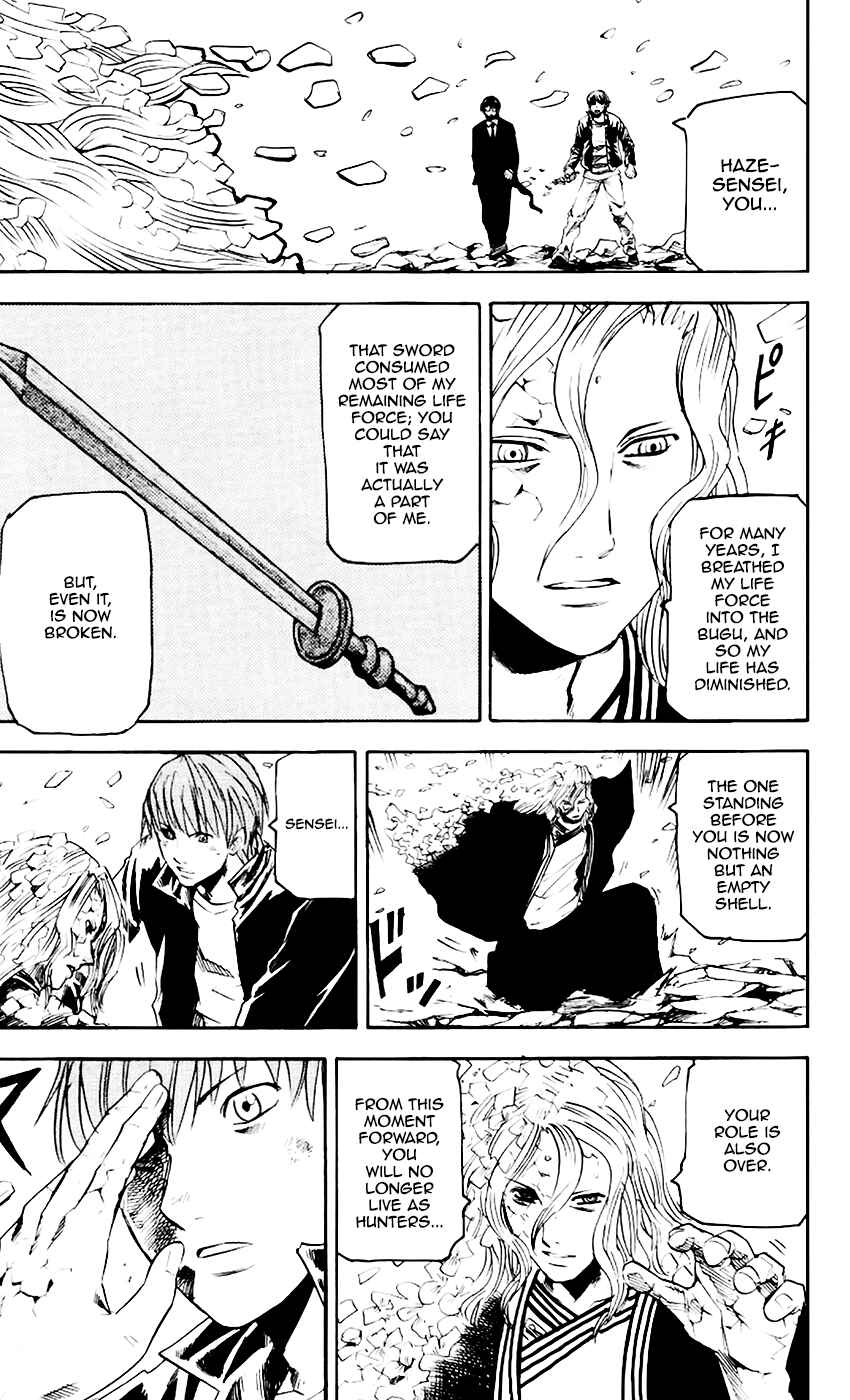 Page 12 Chapter 66 Kurozakuro