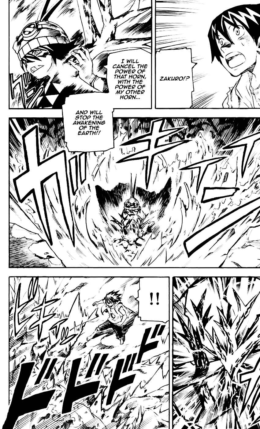 Page 4 Chapter 66 Kurozakuro