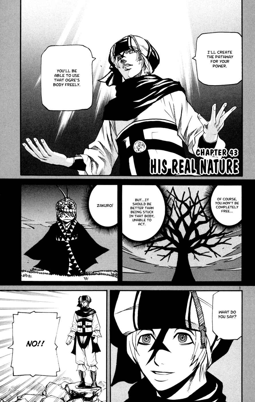 Page 1 Chapter 43 Kurozakuro