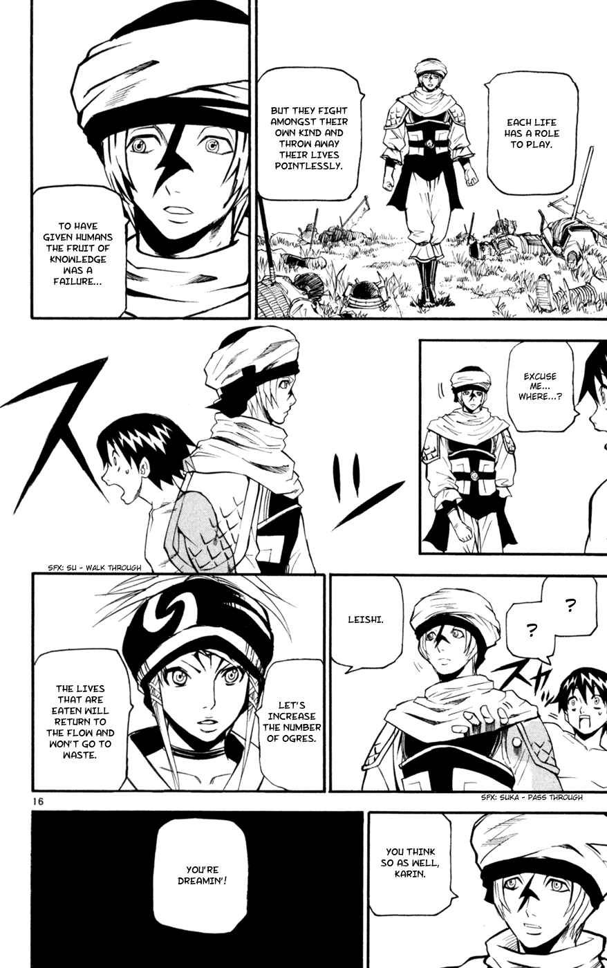Page 15 Chapter 43 Kurozakuro