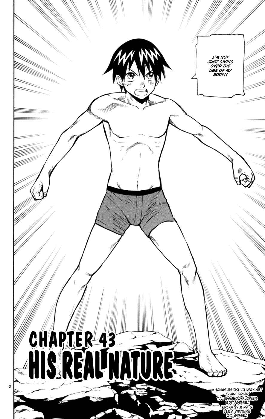 Page 2 Chapter 43 Kurozakuro