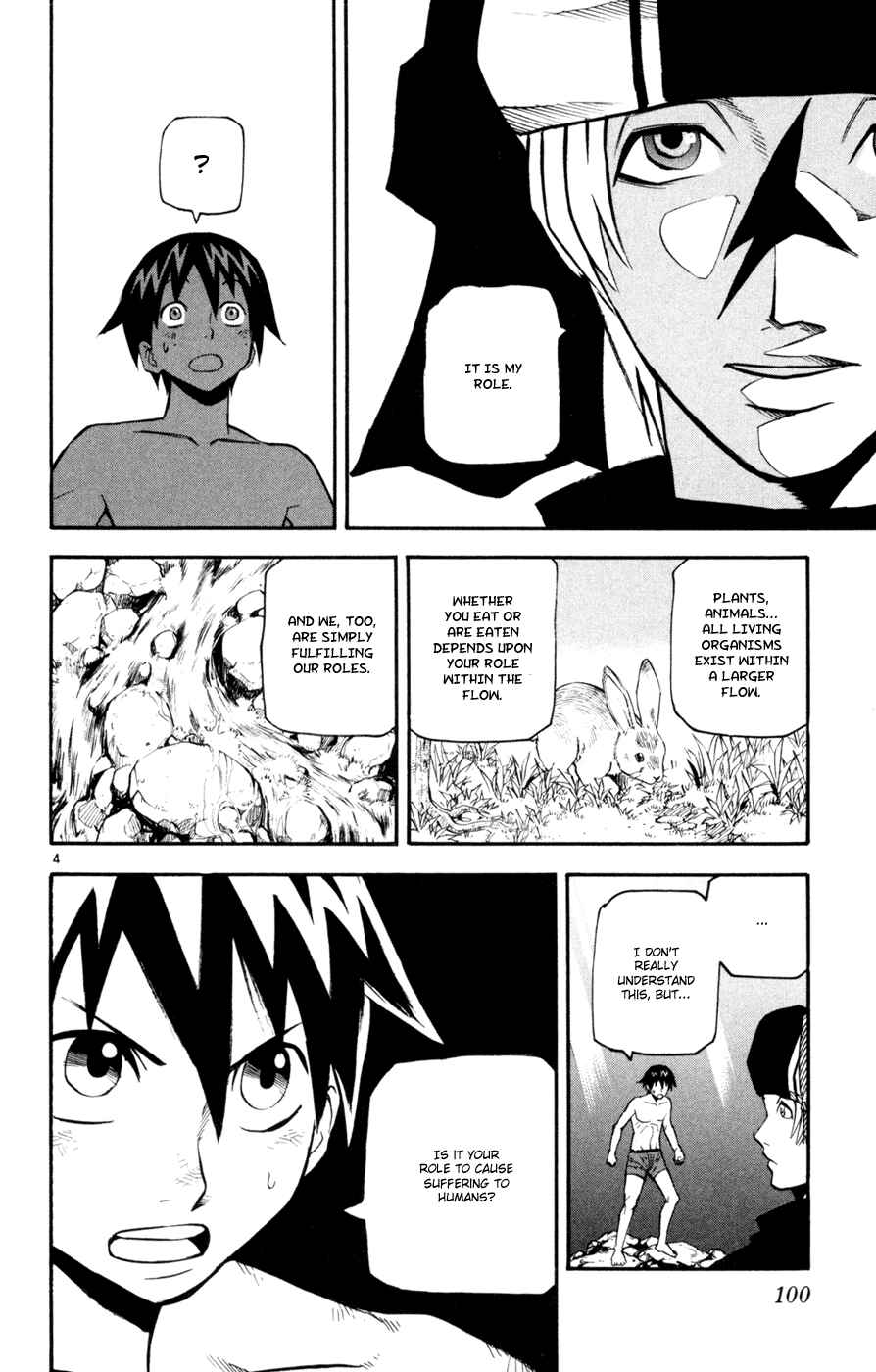 Page 4 Chapter 43 Kurozakuro