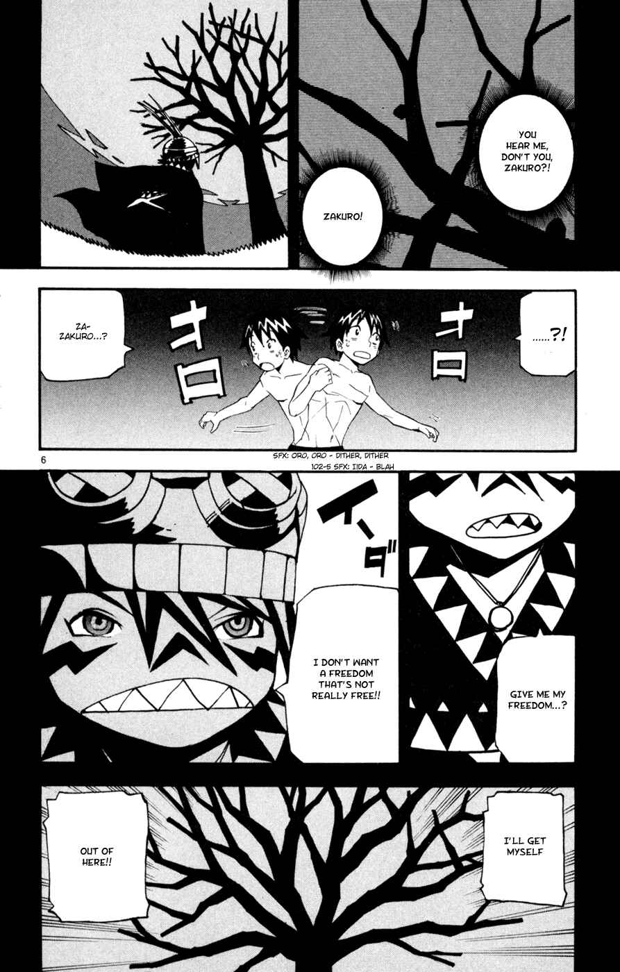 Page 6 Chapter 43 Kurozakuro