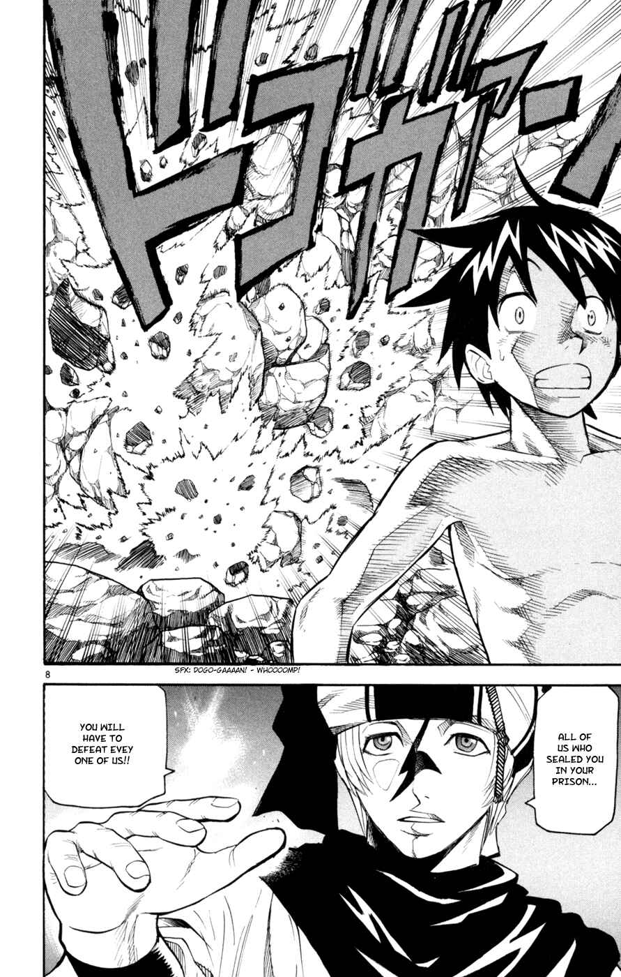 Page 8 Chapter 43 Kurozakuro