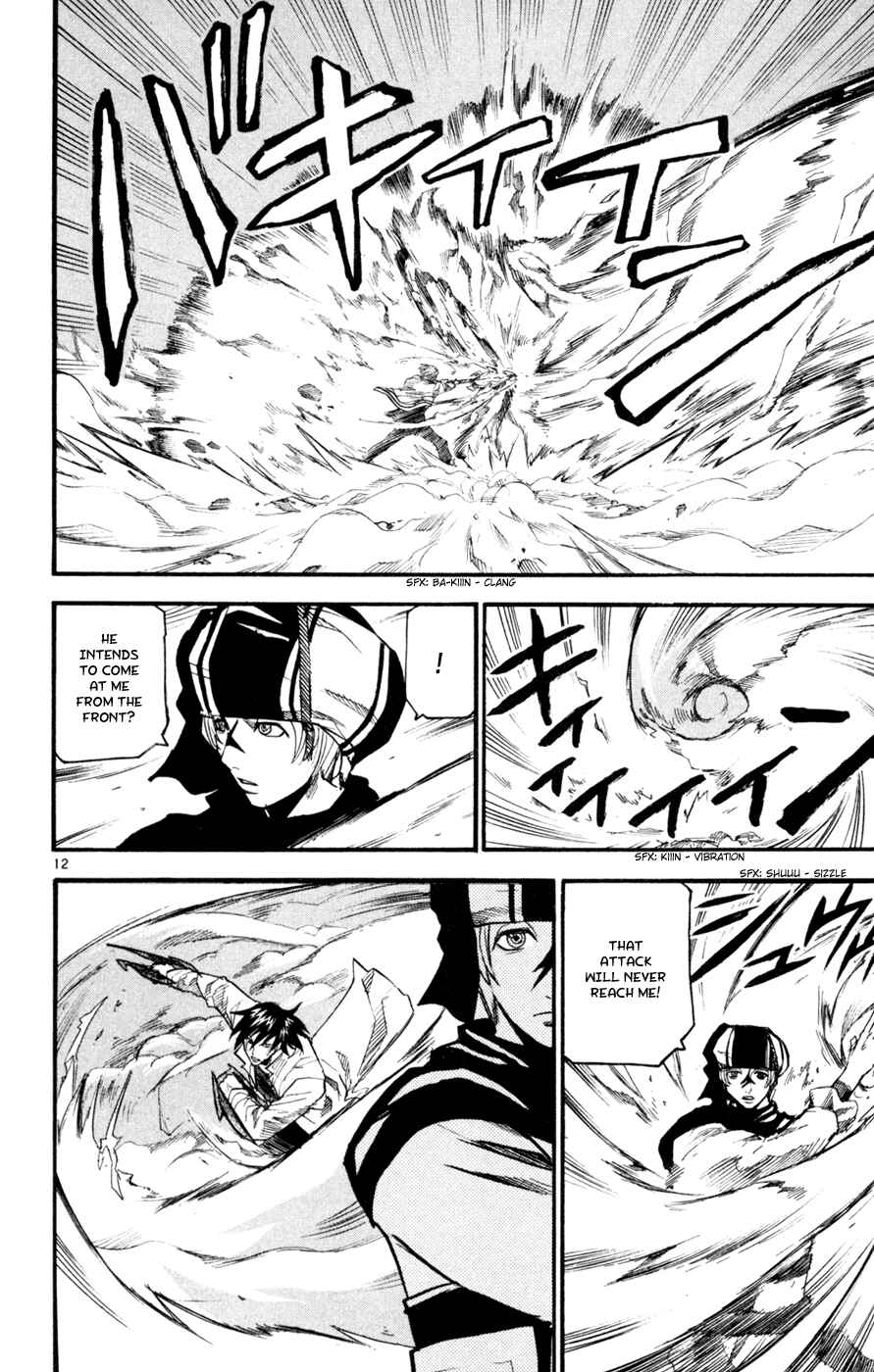 Page 12 Chapter 46 Kurozakuro