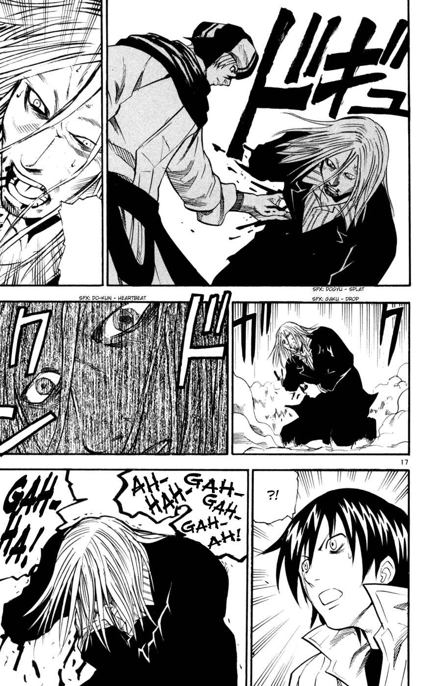 Page 17 Chapter 46 Kurozakuro