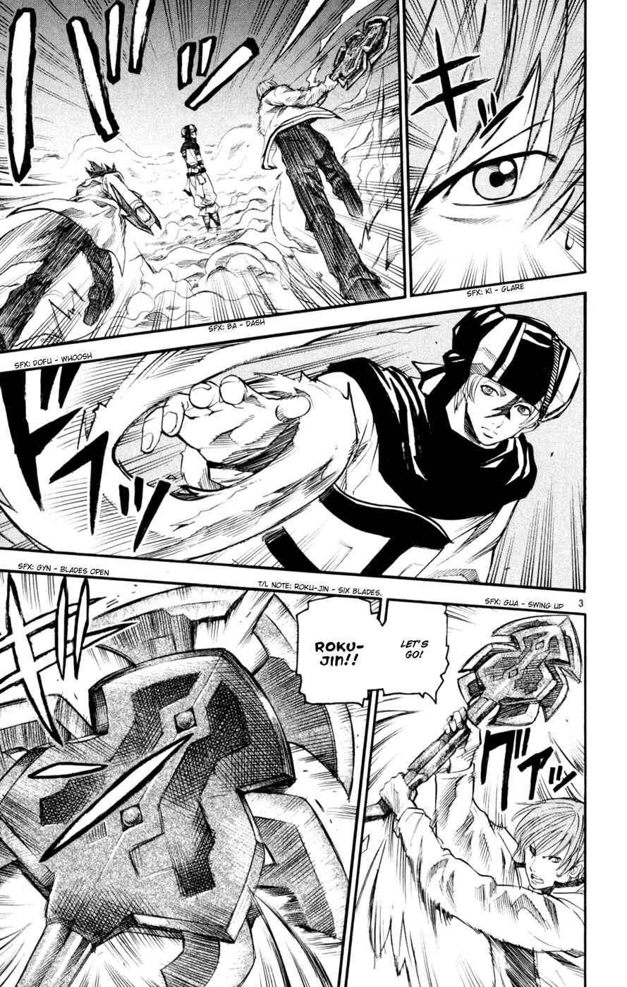 Page 3 Chapter 46 Kurozakuro
