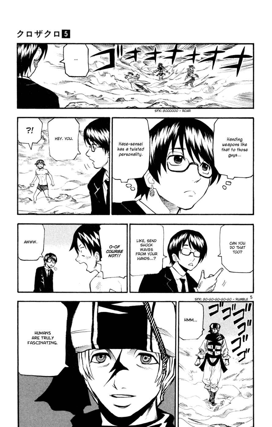 Page 5 Chapter 46 Kurozakuro