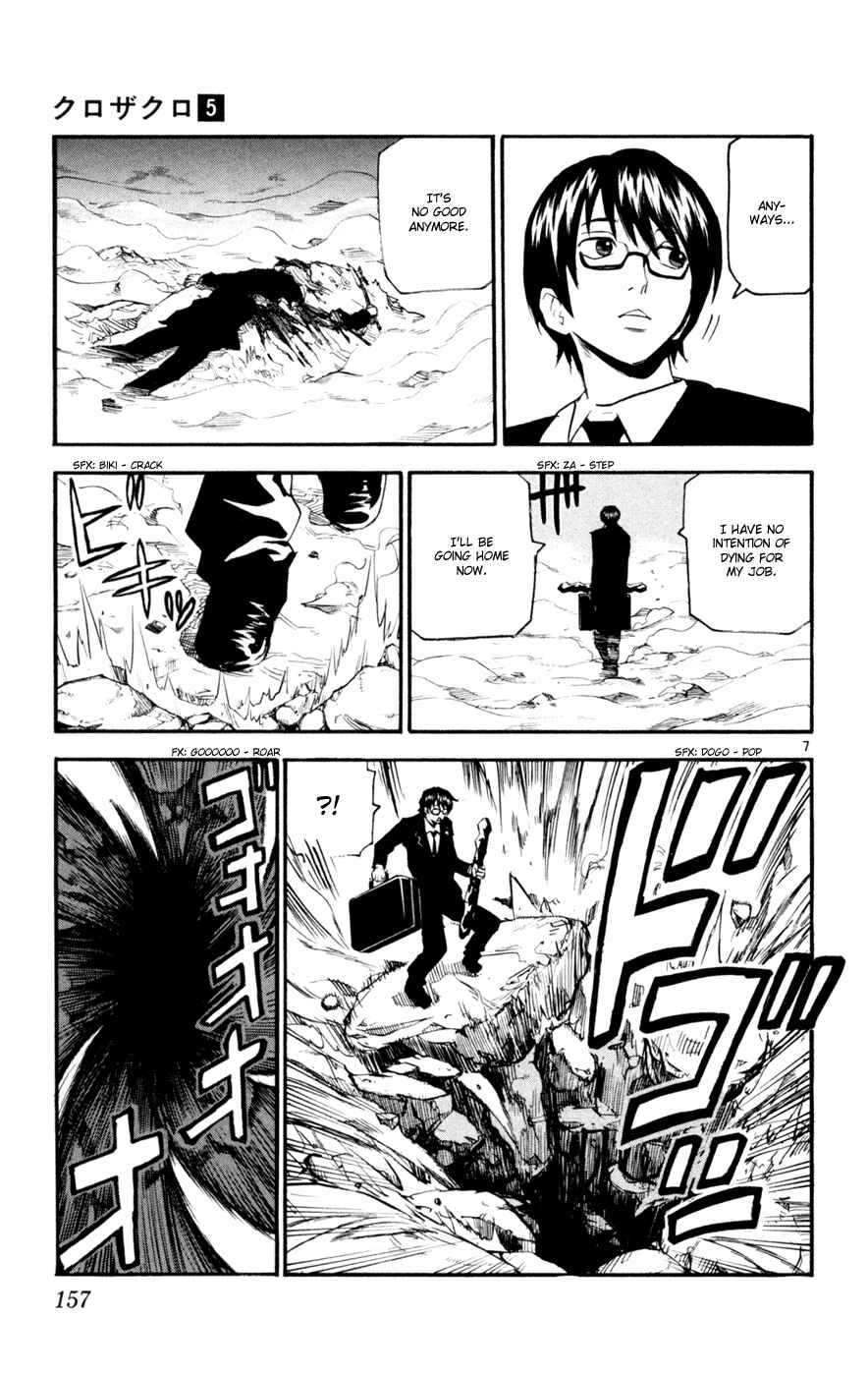 Page 7 Chapter 46 Kurozakuro