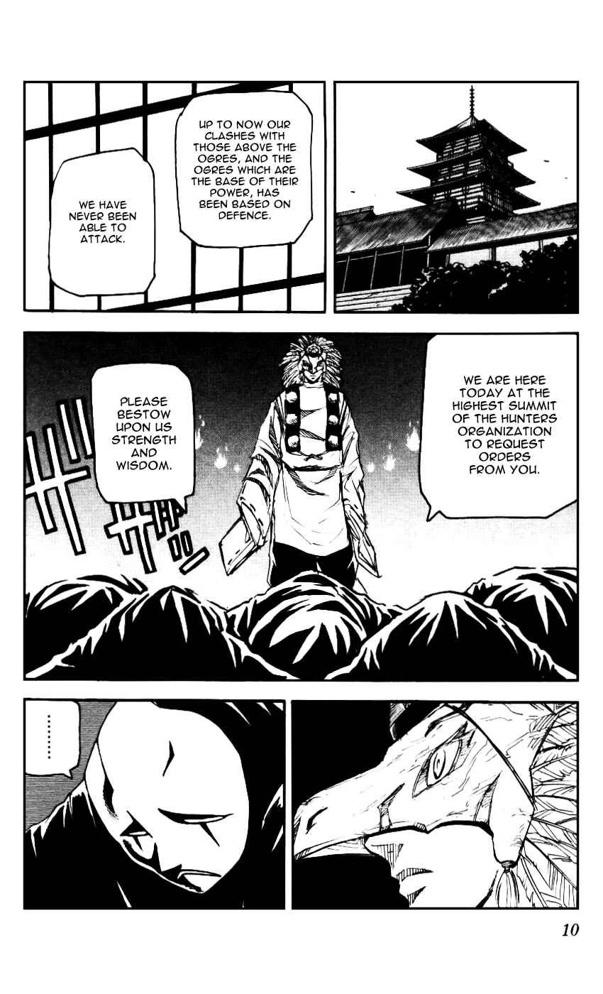 Page 13 Chapter 58 Kurozakuro
