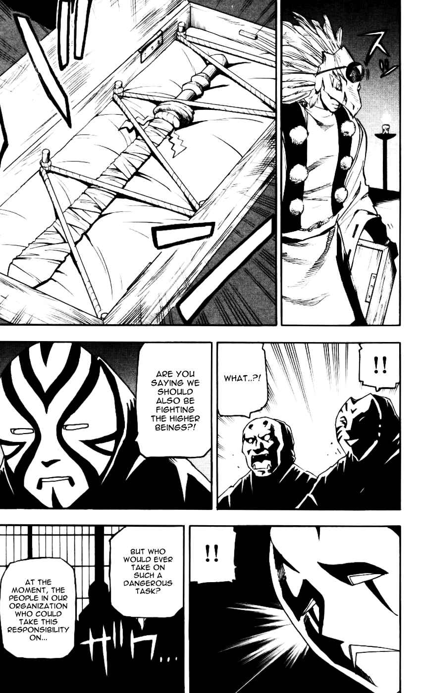 Page 14 Chapter 58 Kurozakuro