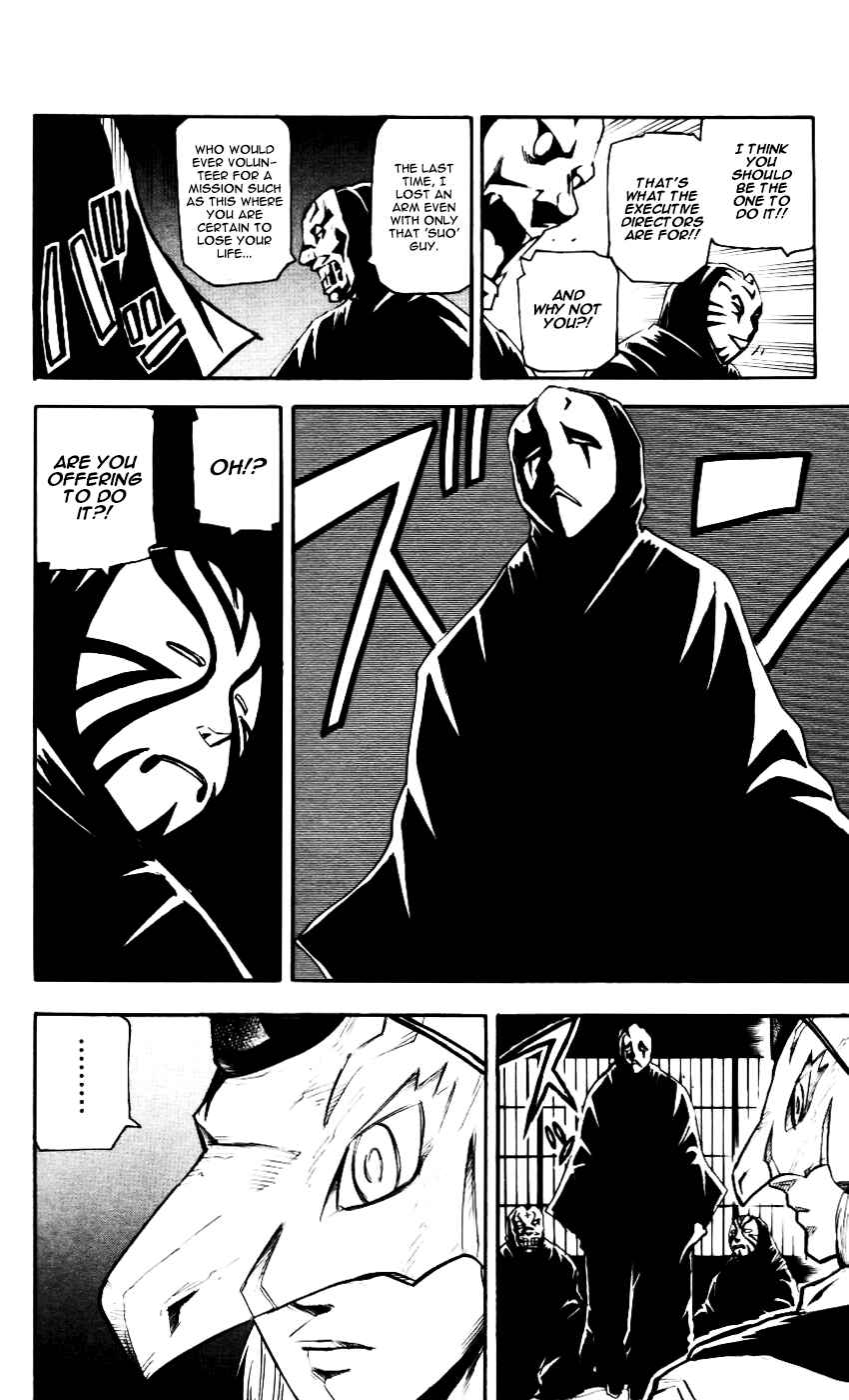 Page 15 Chapter 58 Kurozakuro