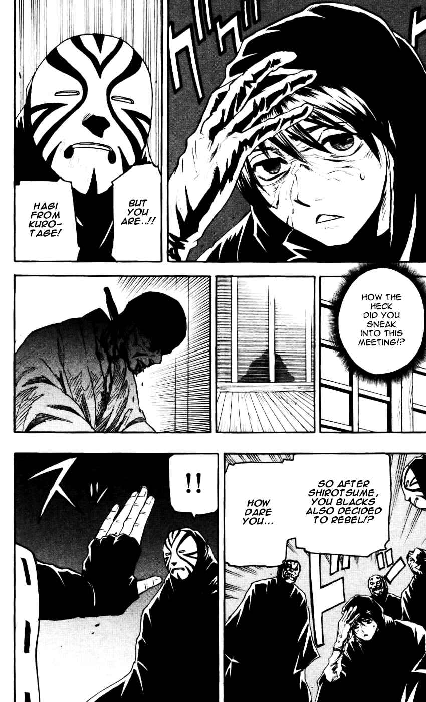 Page 17 Chapter 58 Kurozakuro